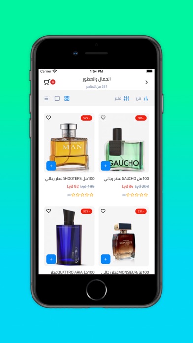 Techplus - متجر تك Screenshot