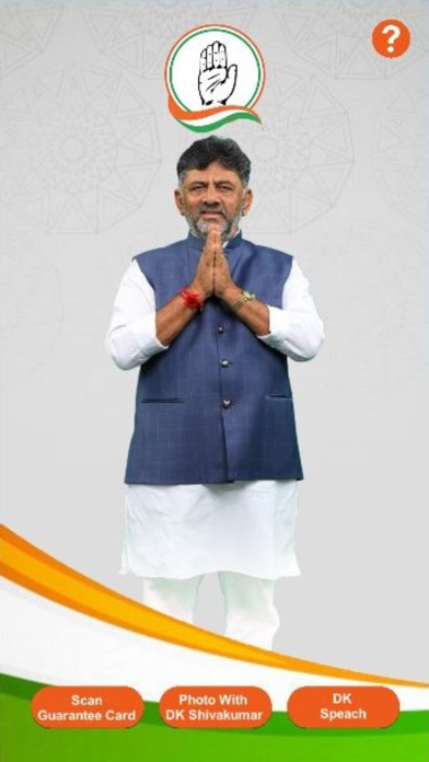 DK Shivakumar Screenshot