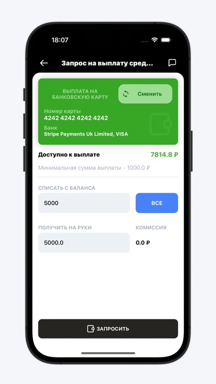 Лидер-Black. Эксперт screenshot-3