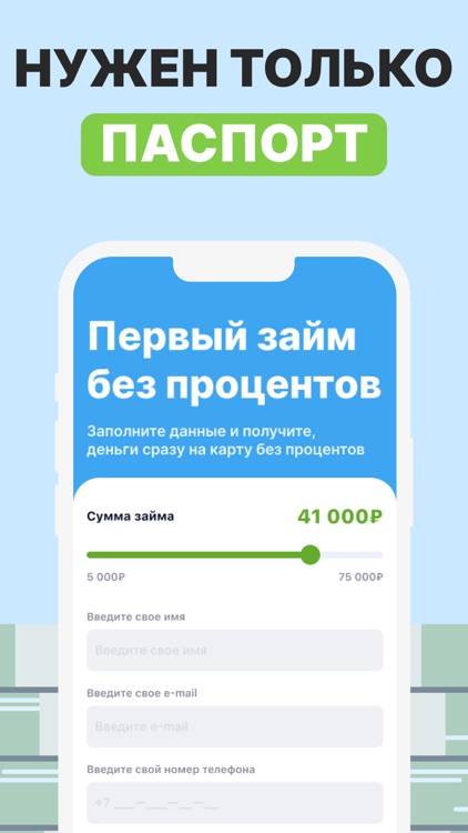 Займы онлайн: Боулдер 24/7