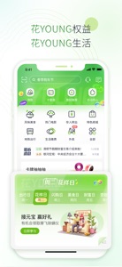 苏心生活 screenshot #4 for iPhone