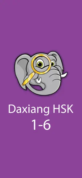 Game screenshot Daxiang HSK 1-6 mod apk