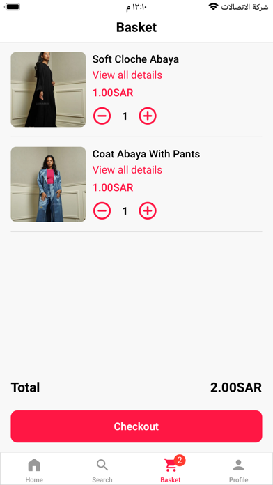 Laila Abaya Screenshot