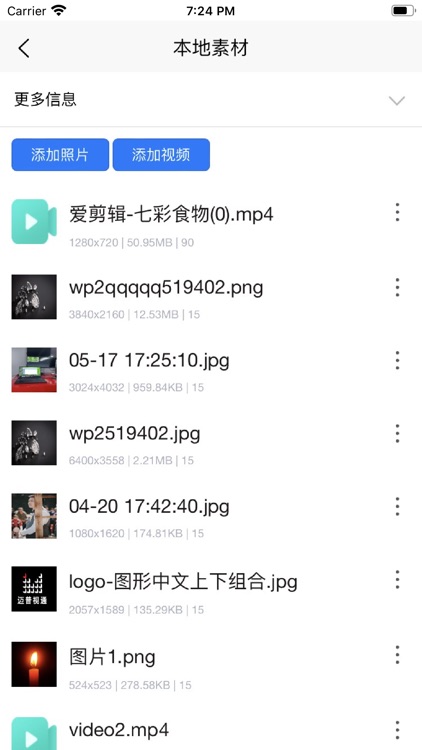 MIG Cloud screenshot-3