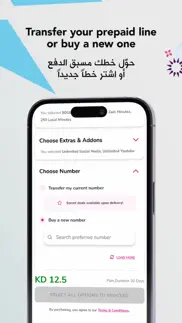 zain kw problems & solutions and troubleshooting guide - 3