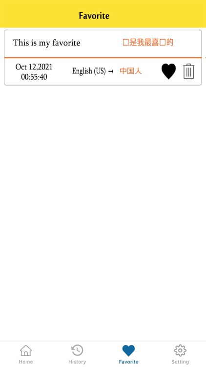 Chinese To English Translation screenshot-3