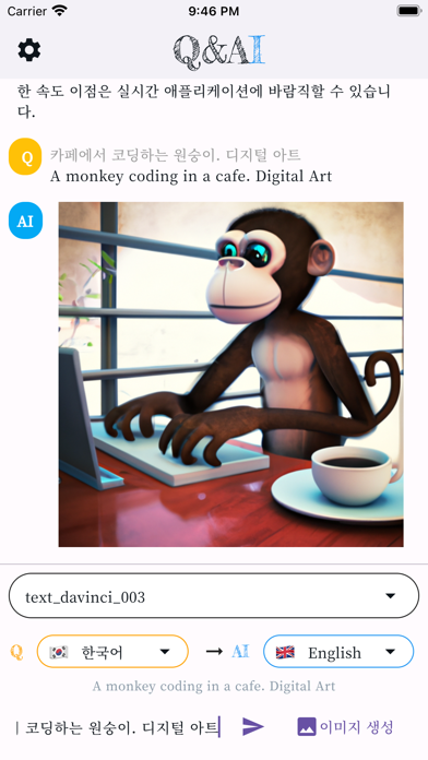 QnAI Screenshot