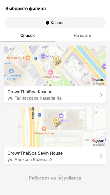 Binomo Tools & Instruments