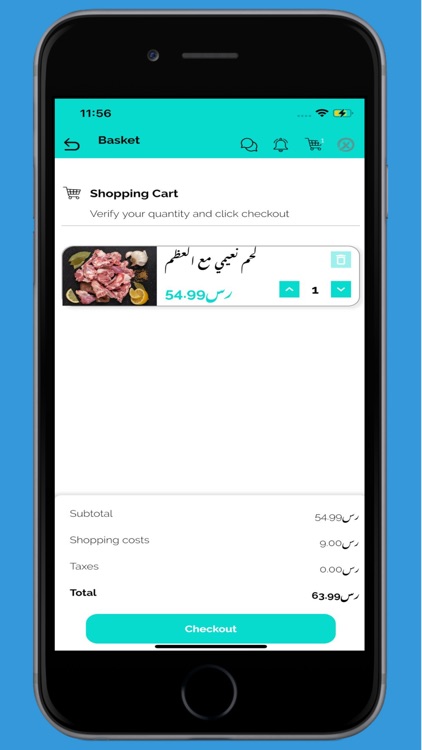 Cuts Arabia screenshot-3