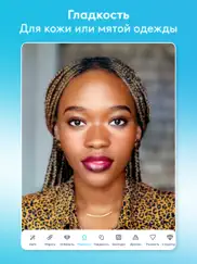 facetune: ai face photo editor айпад изображения 2