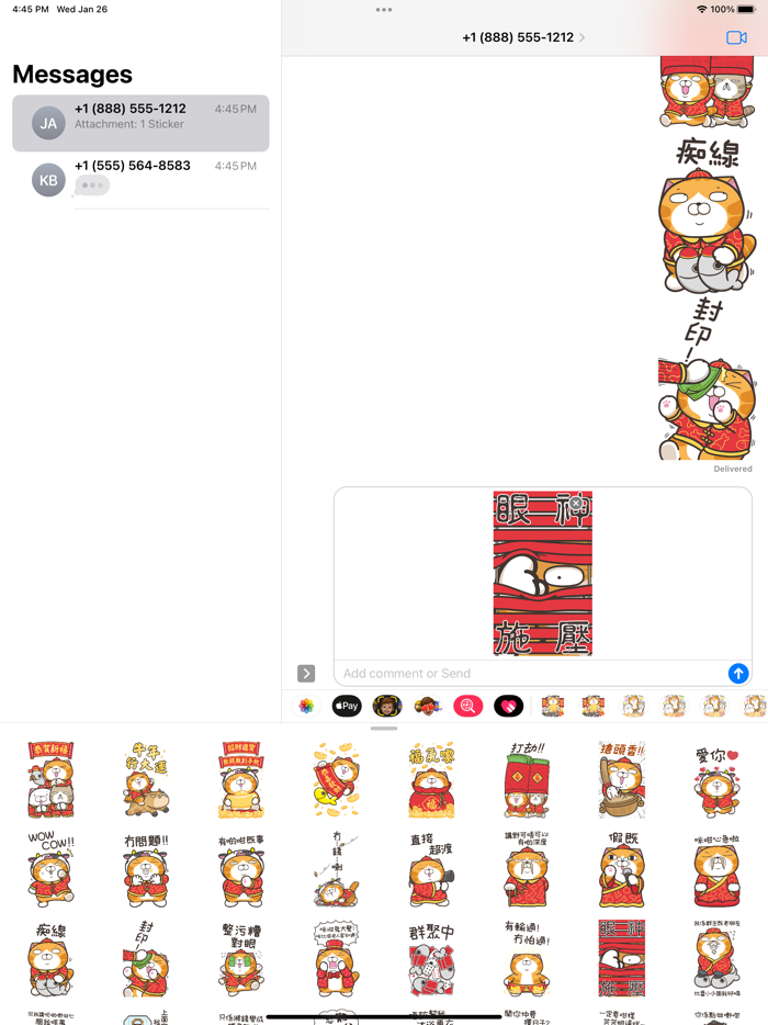 白爛貓 新年篇 賀牛年HK