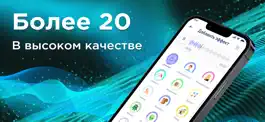 Game screenshot Voice Changer - Tune my Voice apk