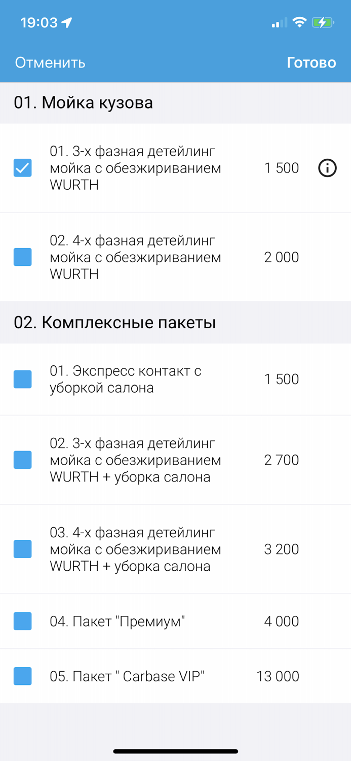 CARBASE DETAILING AND CARWASH