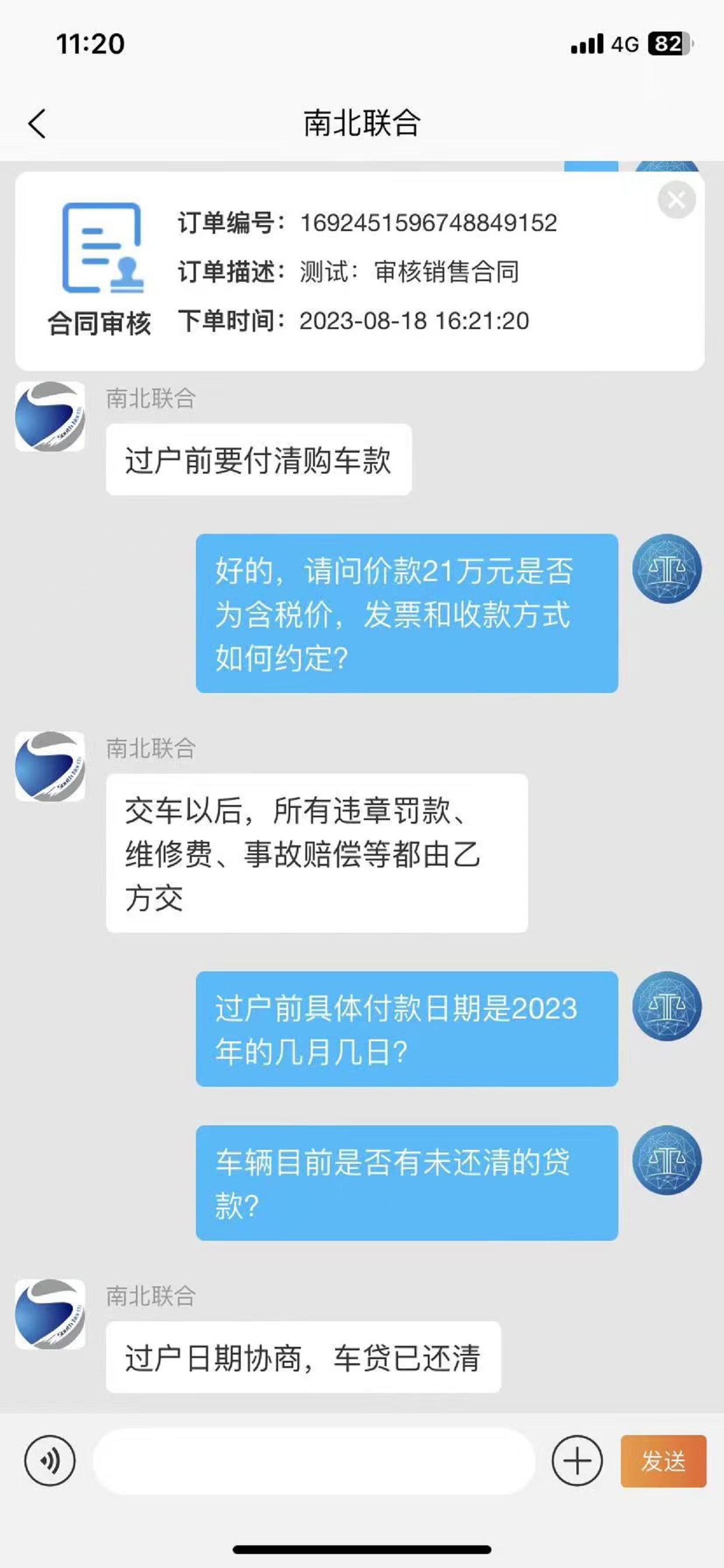 法域通