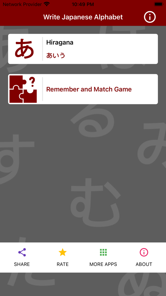 #1. Write Japanese Alphabet (iOS) 由: Sathish Shanmugam