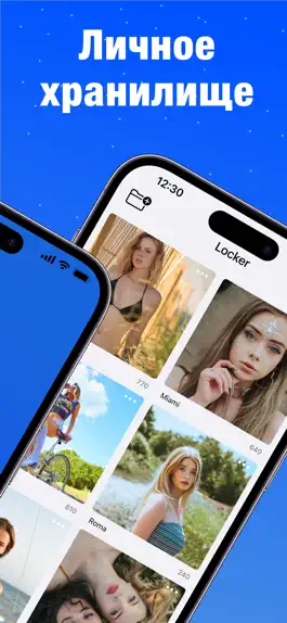 Game screenshot Хранилище для Фото : Locker apk