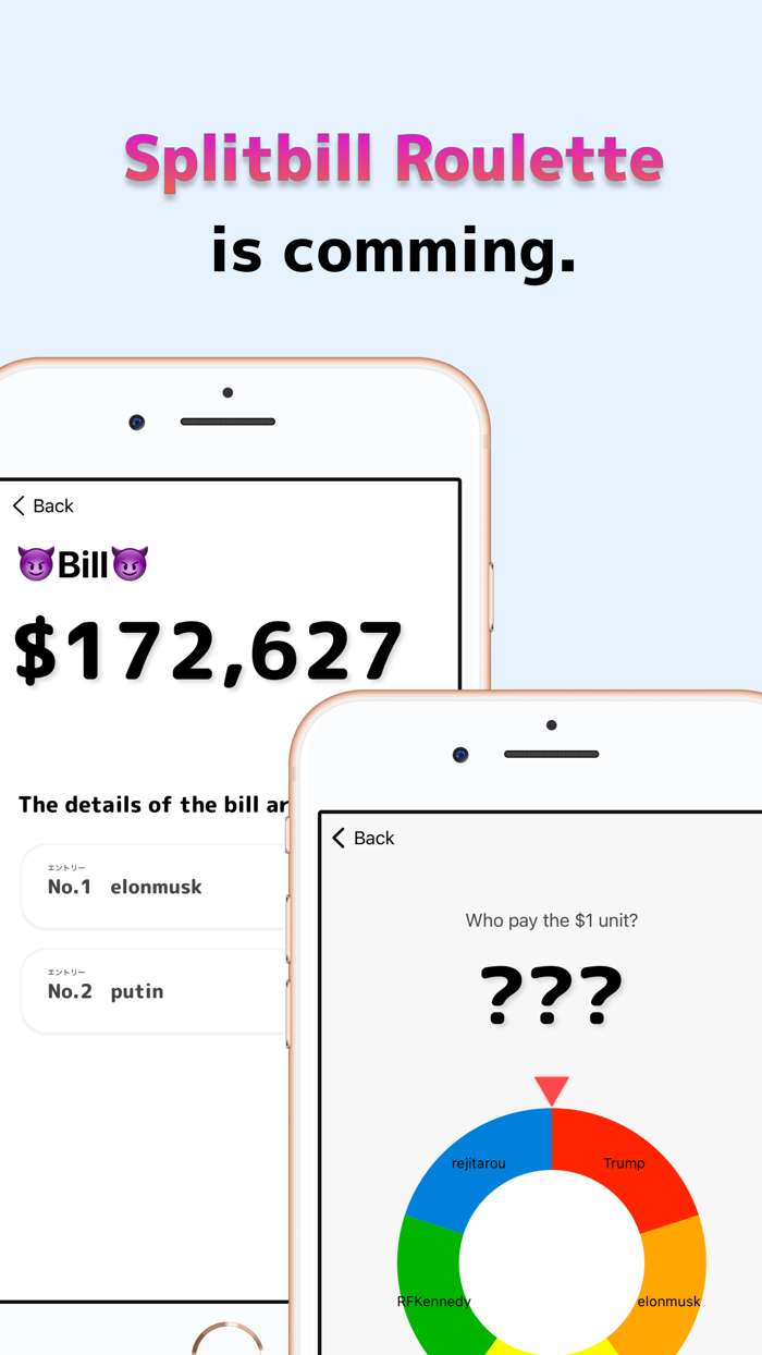 ルーレットX - フォロワーとリツイートから抽選できるアプリ