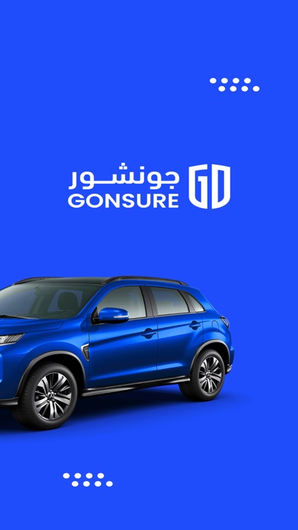 Gonsure I جونشور