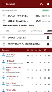 oman cricket iphone screenshot 2