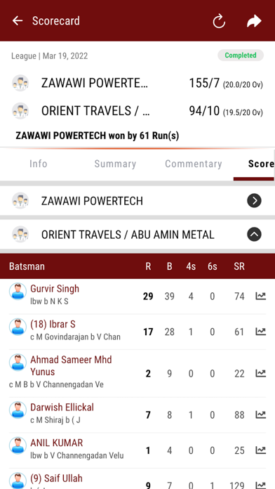OMAN Cricket Screenshot