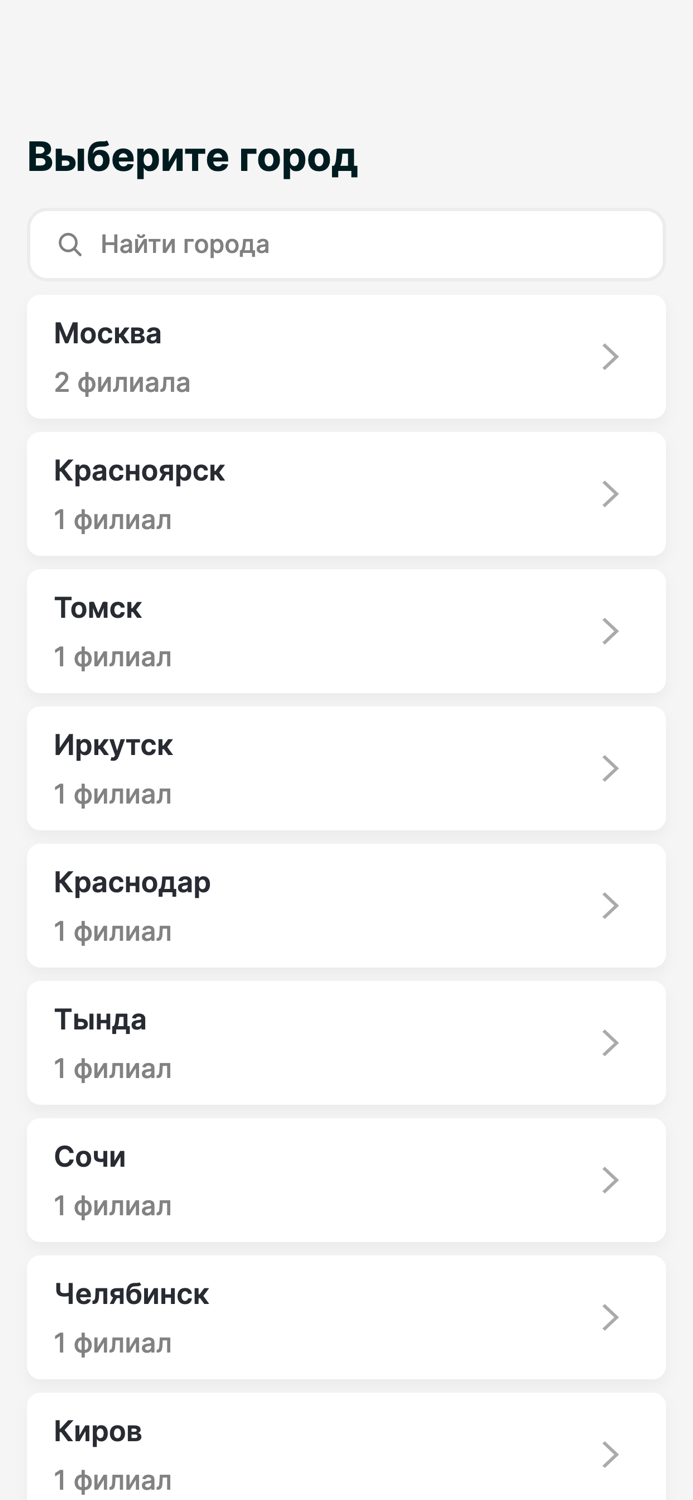 Академия MONE