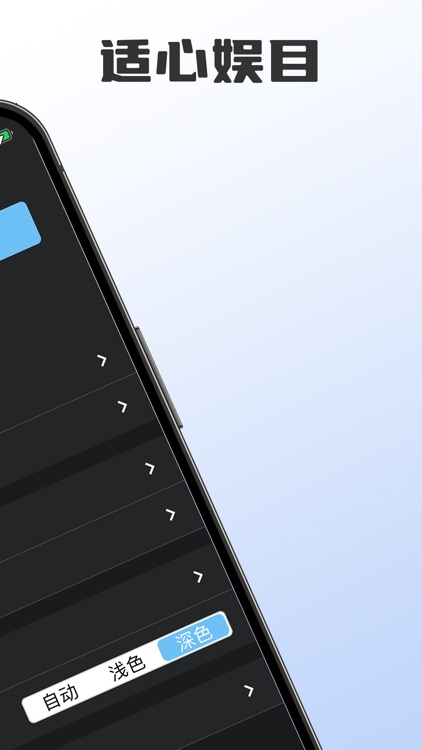 快看水母-水木社区客户端 screenshot-5