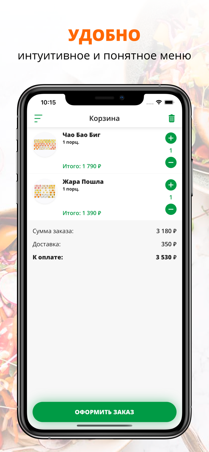 Fix Food  Геленджик