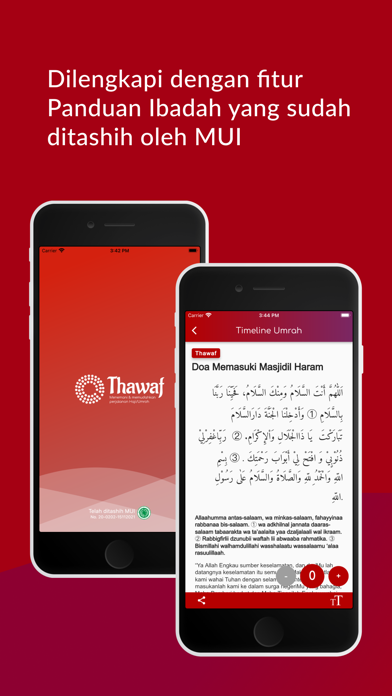 Thawaf Screenshot