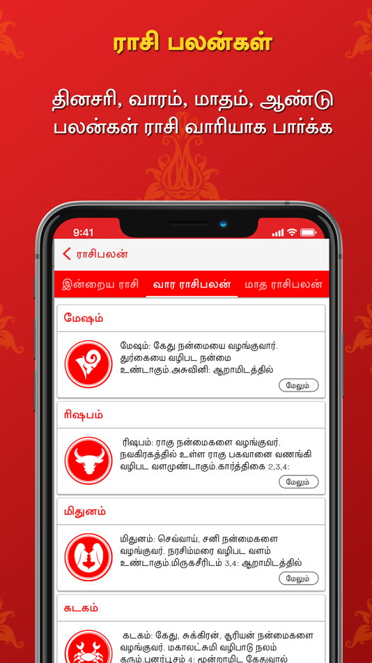 Dinamalar Jothidam Calendar 2024 Lilah Marlyn