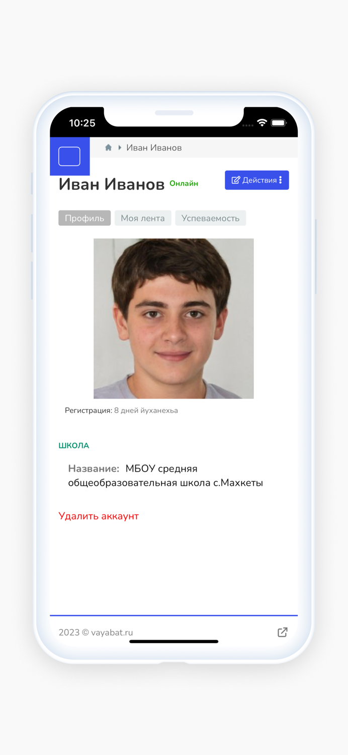 АВАТ-Изучение чеченского языка