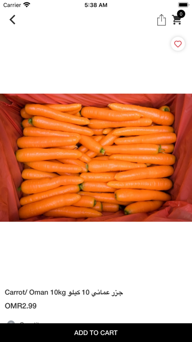 Wholesale Souq Screenshot