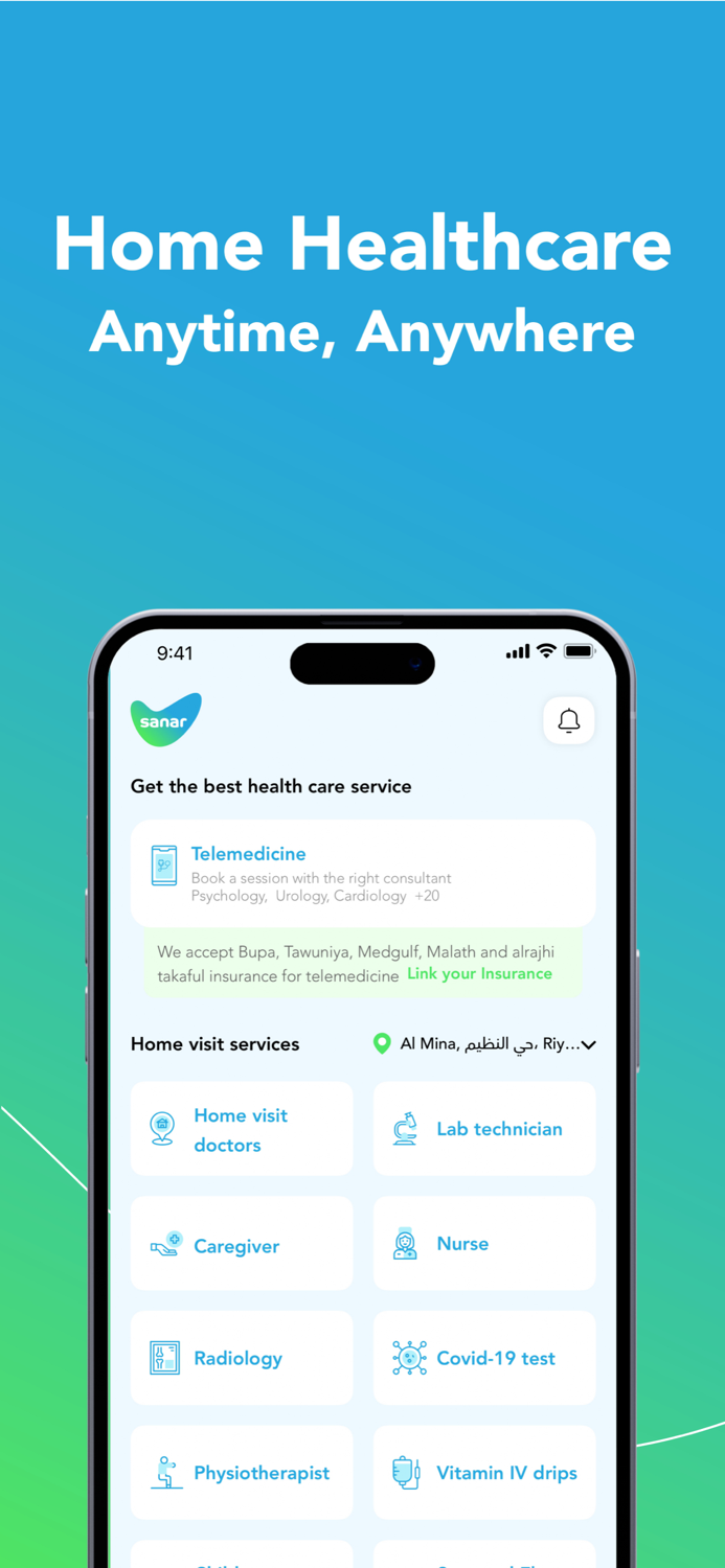 سنار - Sanar  صحة أفضل