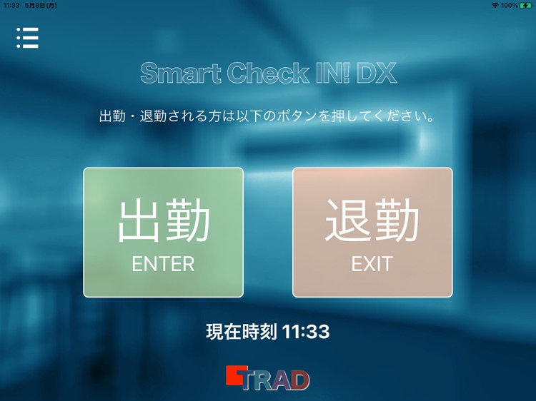 Smart Check IN! DX
