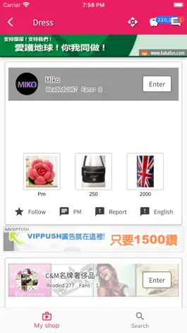 Game screenshot Taiwan Shop apk
