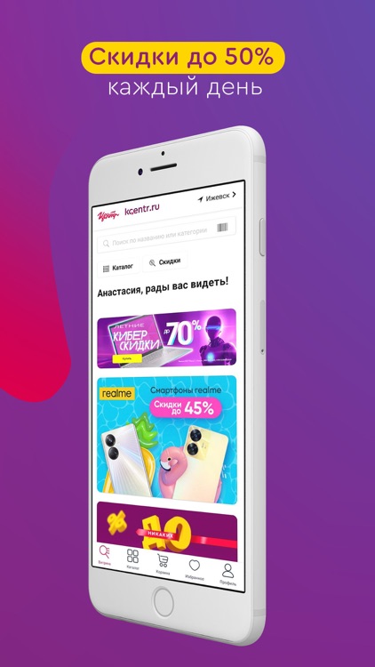 Корпорация центр, kcentr screenshot-3