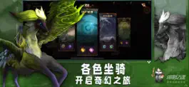 Game screenshot 暗影之魂 -暗黑放置RPG hack