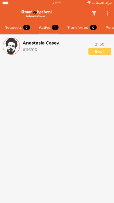 Sherbo Assistant Screenshot