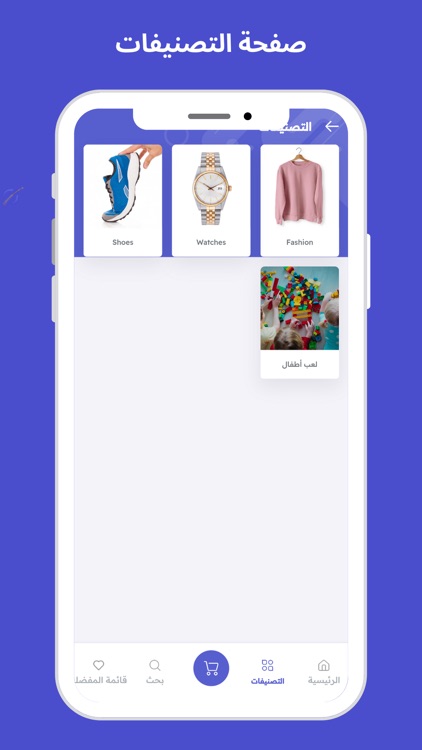 light store screenshot-4