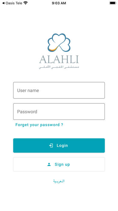 ALAHLIMEDICAL Screenshot