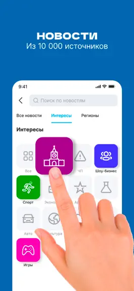 Game screenshot ЯRUS — уютная социальная сеть! apk