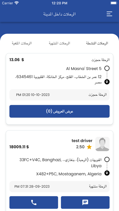 We Taxi Screenshot