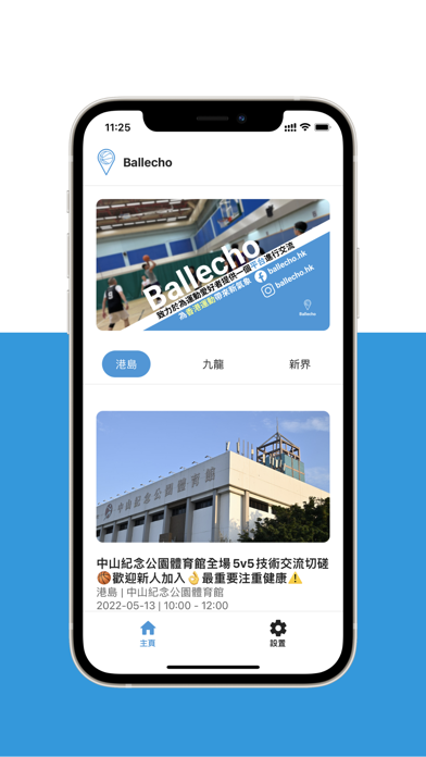 Ballecho Screenshot