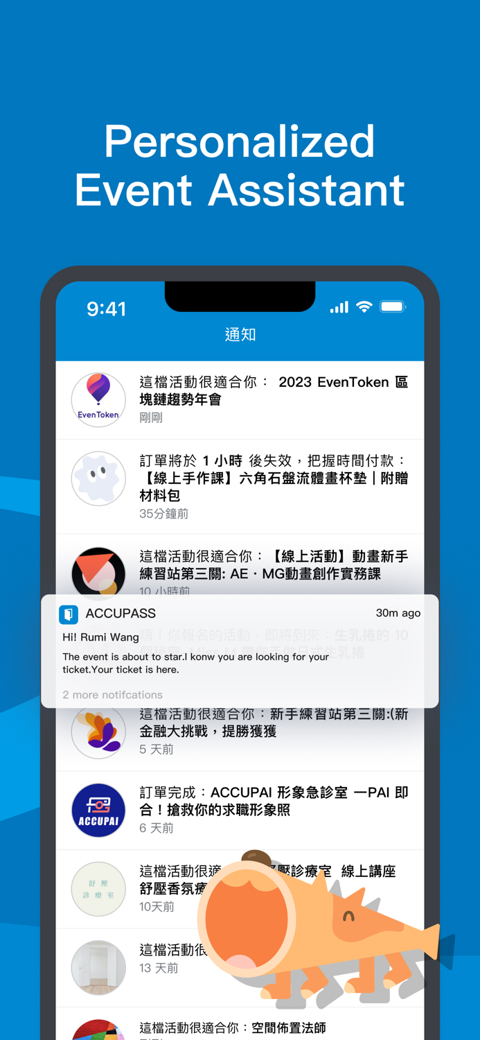 Accupass - Event Platform