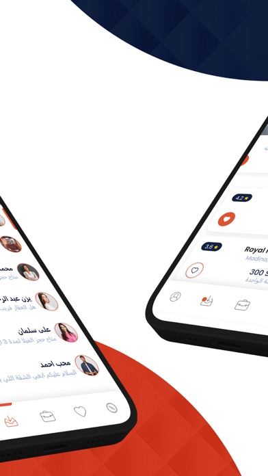 Homeyyee - هومي Screenshot