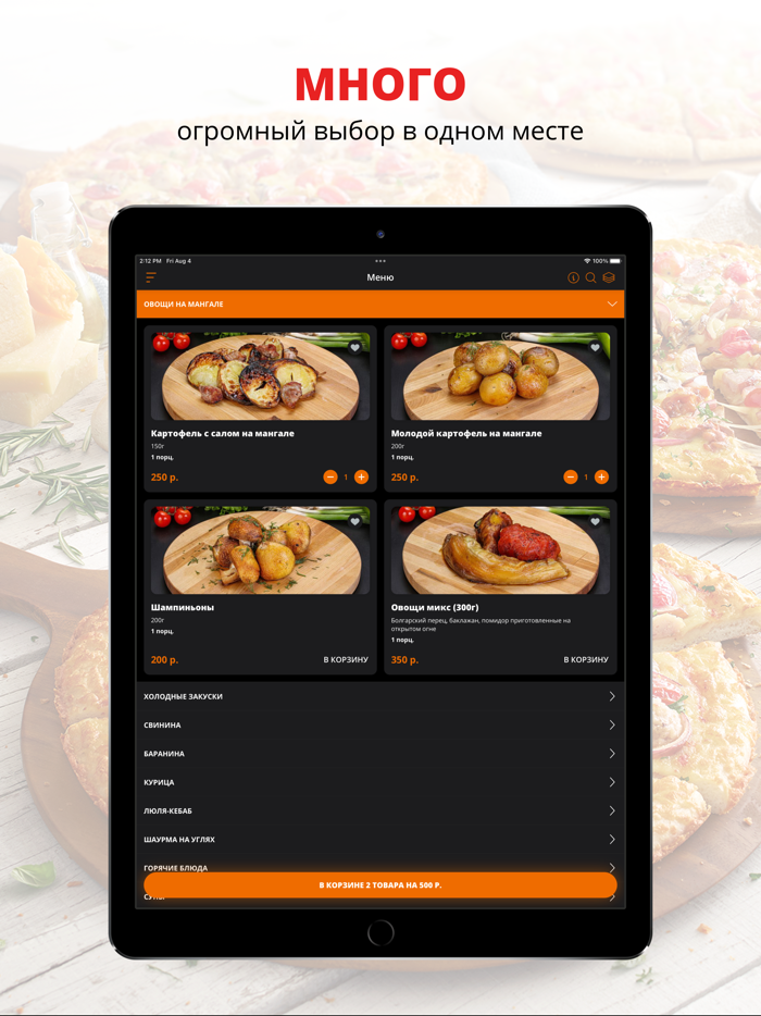 Арёл  Красногорск