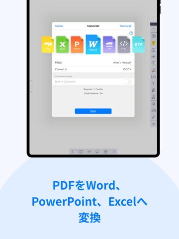 PDF Reader－でPDF書類・編集・書き込みのおすすめ画像5