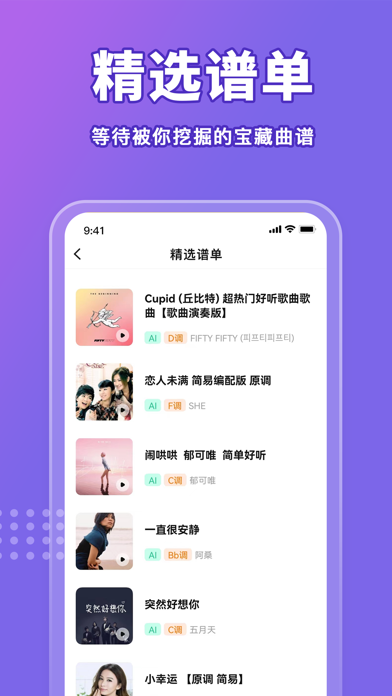 petal pro Screenshot