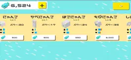 Game screenshot Great Runaway Cat hack