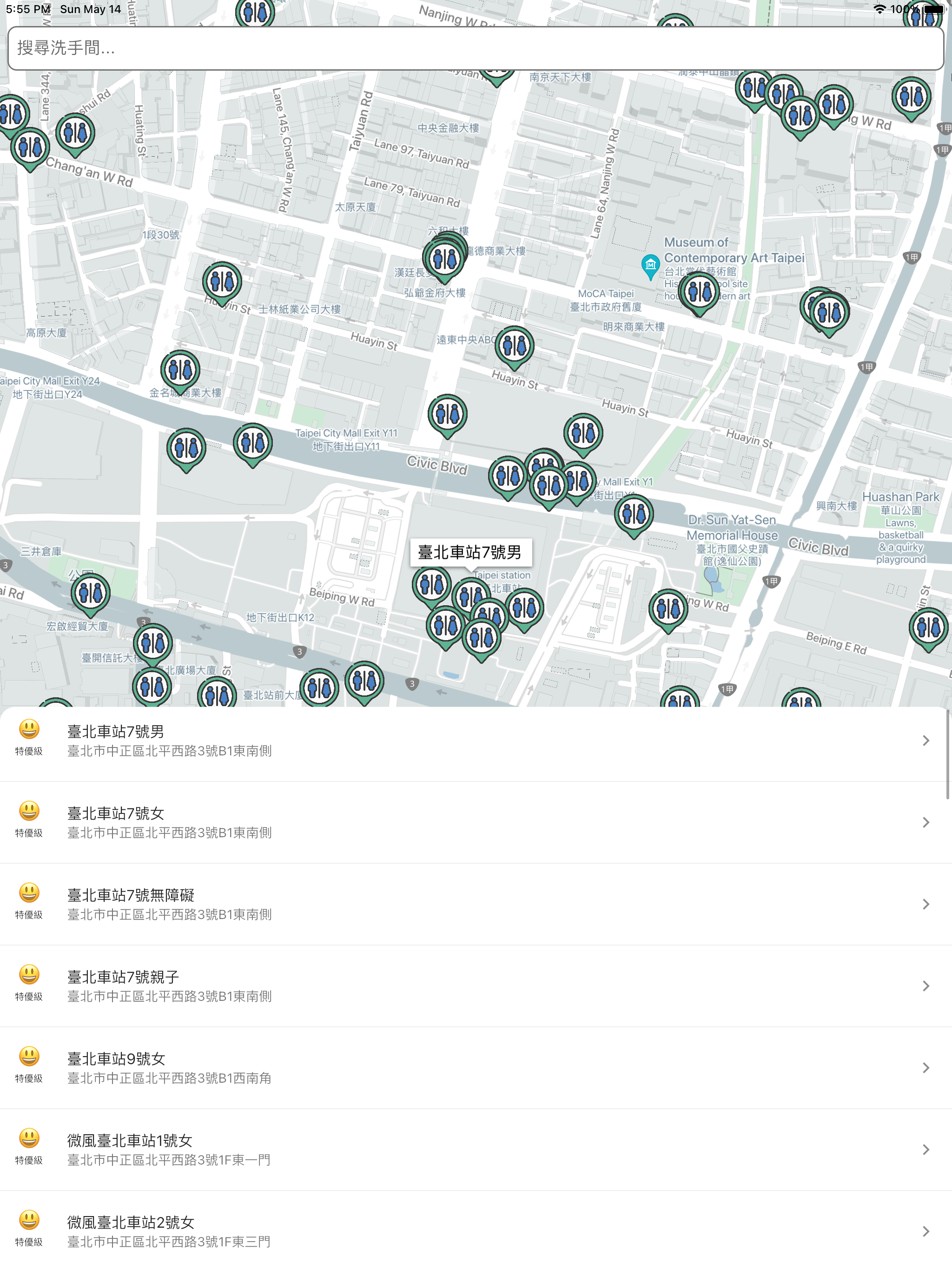 洗手間地圖