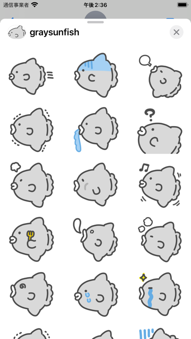 gray sunfish sticker Screenshot